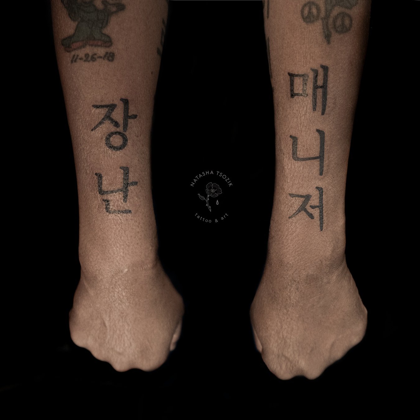 My BTS tattoo ♡ | ARMY's Amino
